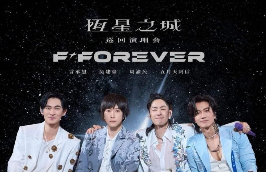 Konser Reuni F4 di Jakarta 30 Mei 2026